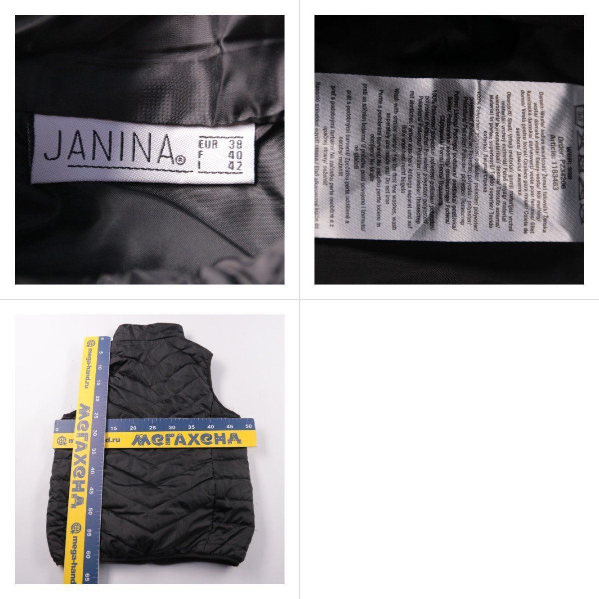 жилет Janina