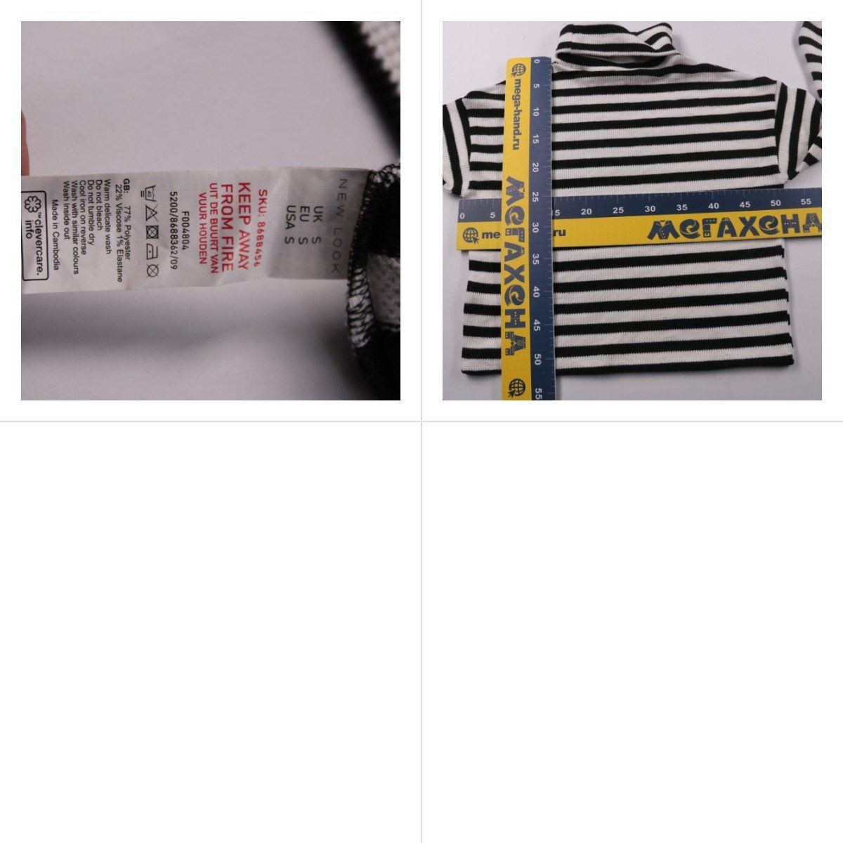 свитер H&M