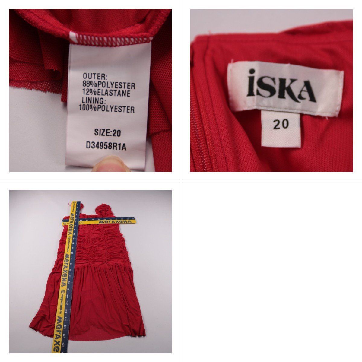 платье Iska