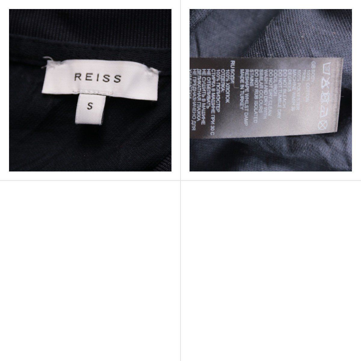 поло Reiss