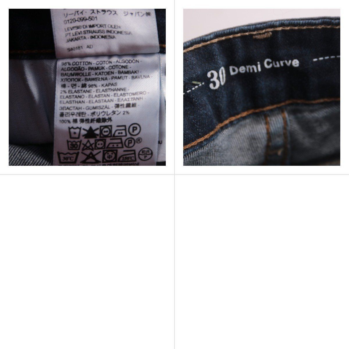 джинсы Levi's