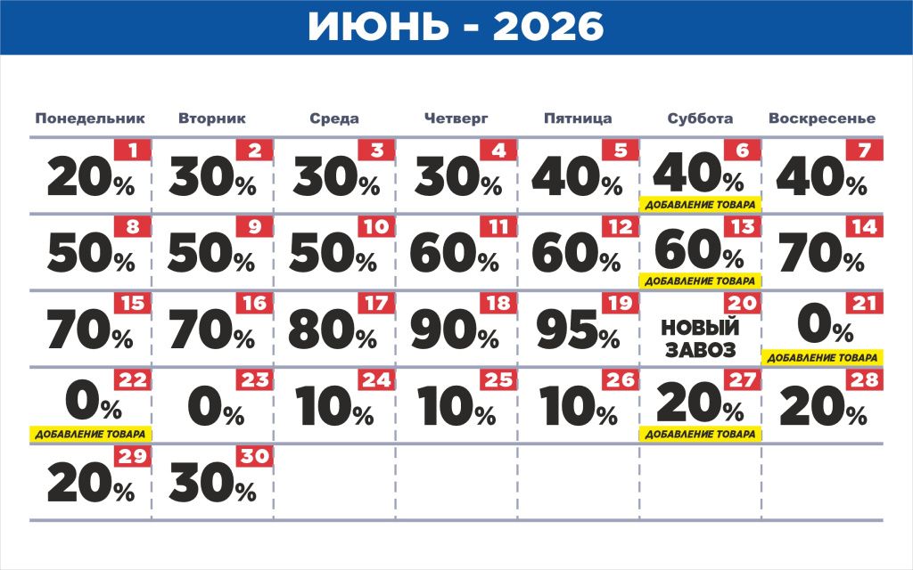 Славянск на Кубани.jpg Славянск на Кубани.jpg