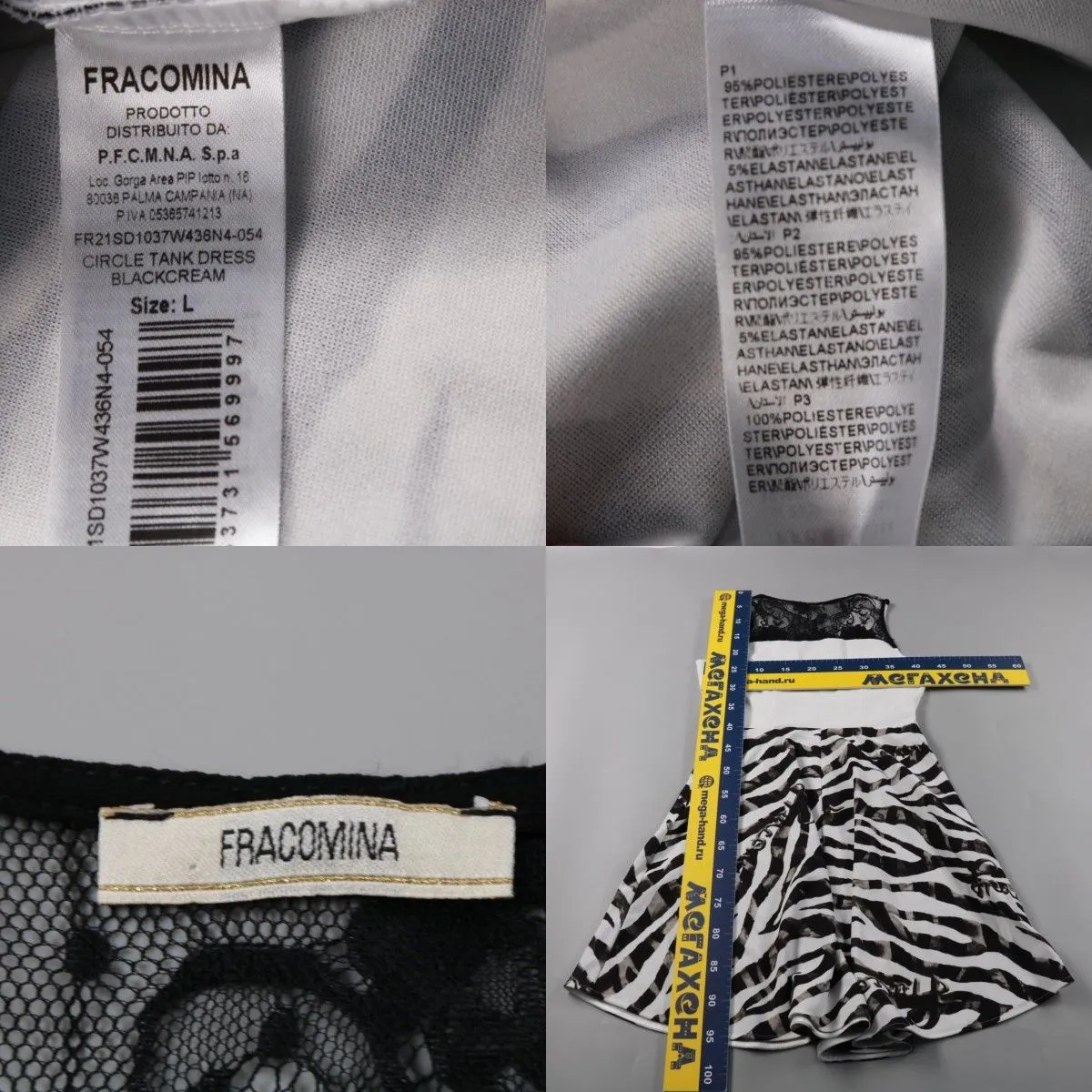 платье Fracomina