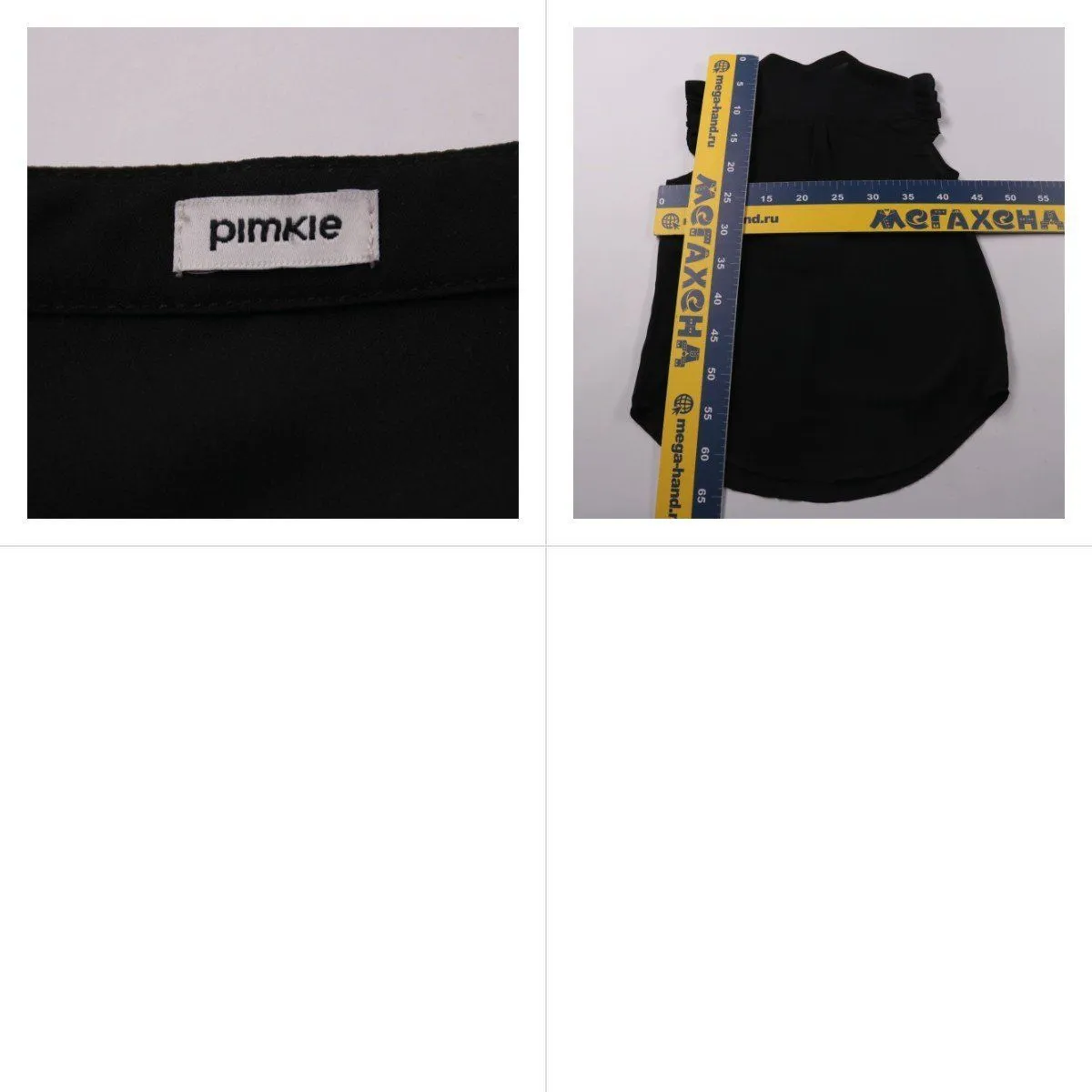 блузка Pimkie