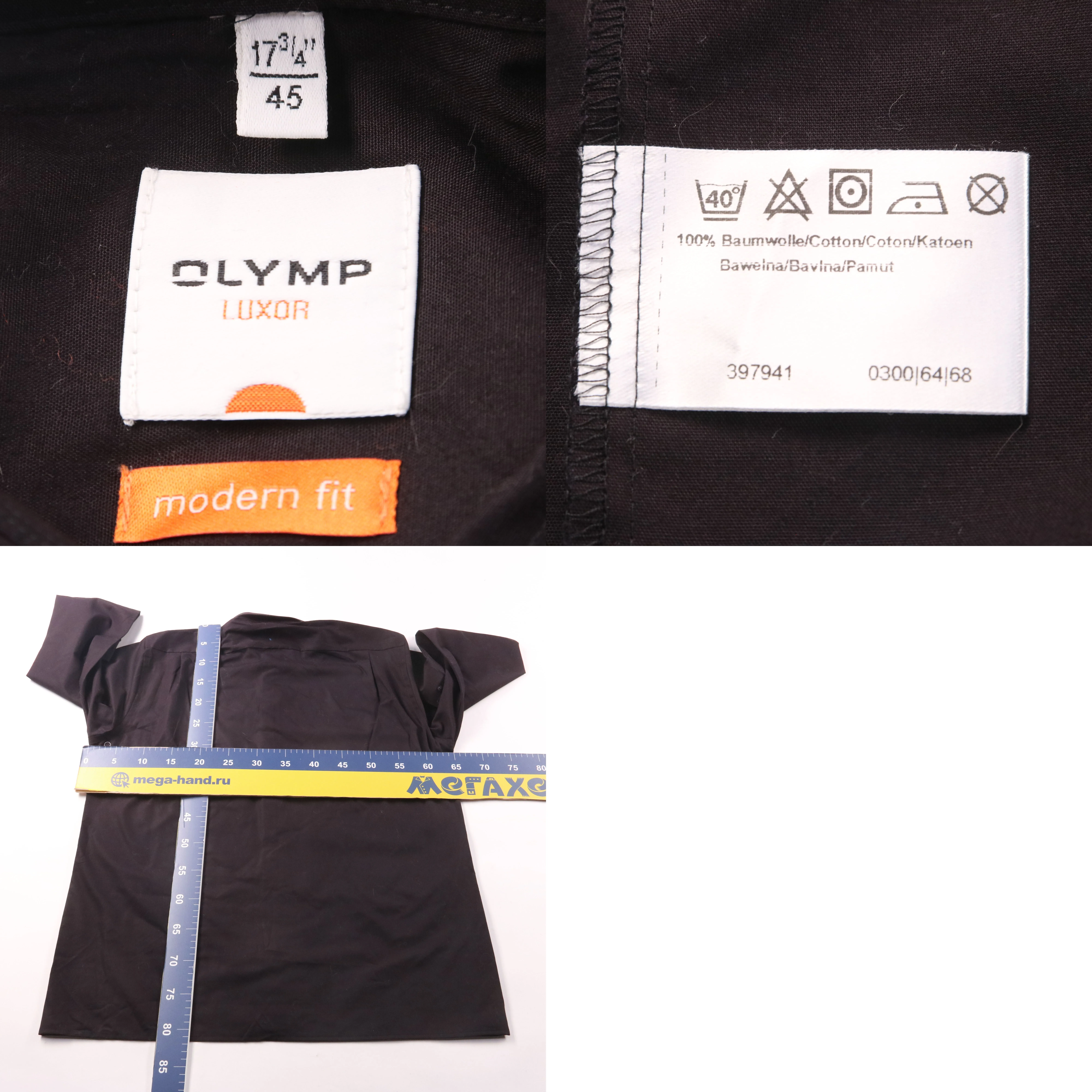 рубашка Olymp