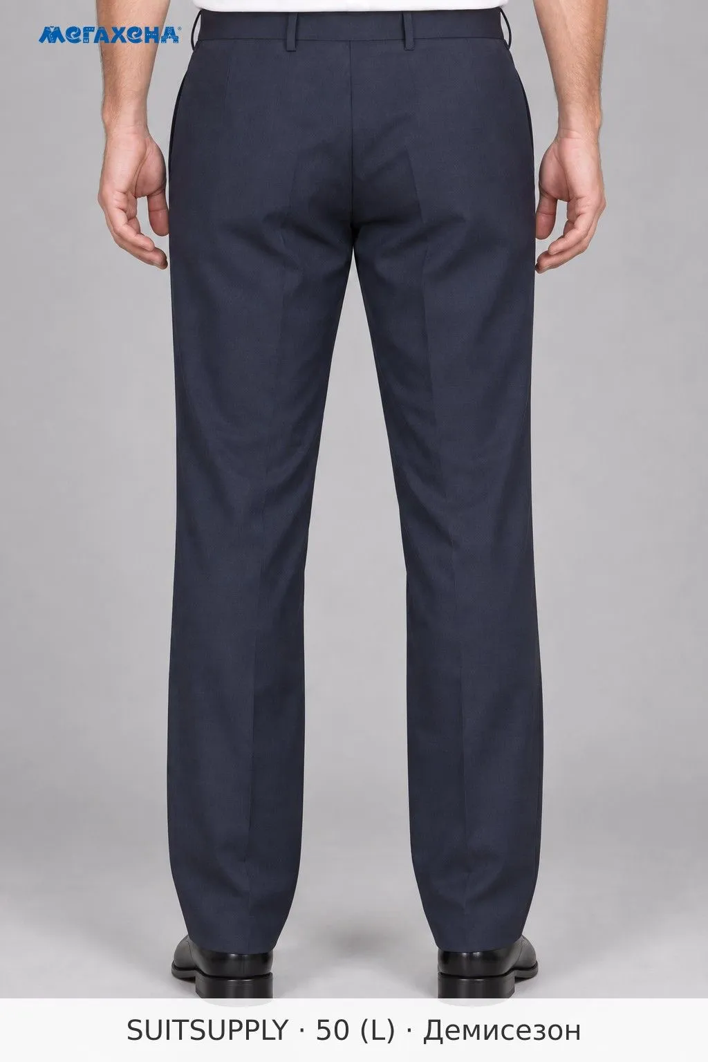 Брюки классические SUITSUPPLY