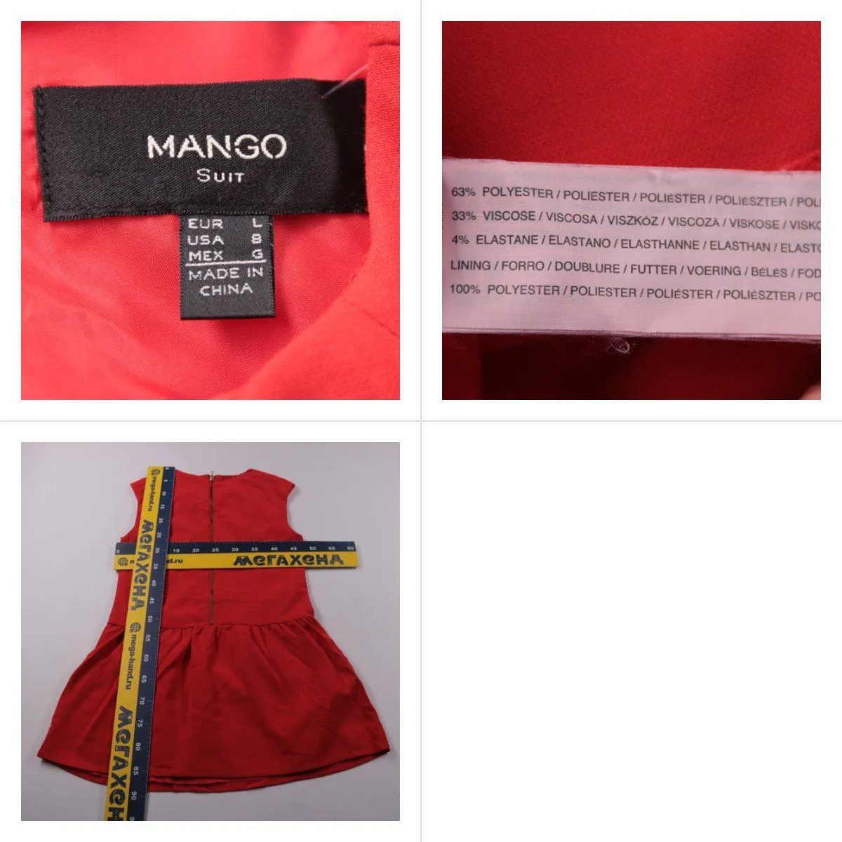 платье Mango