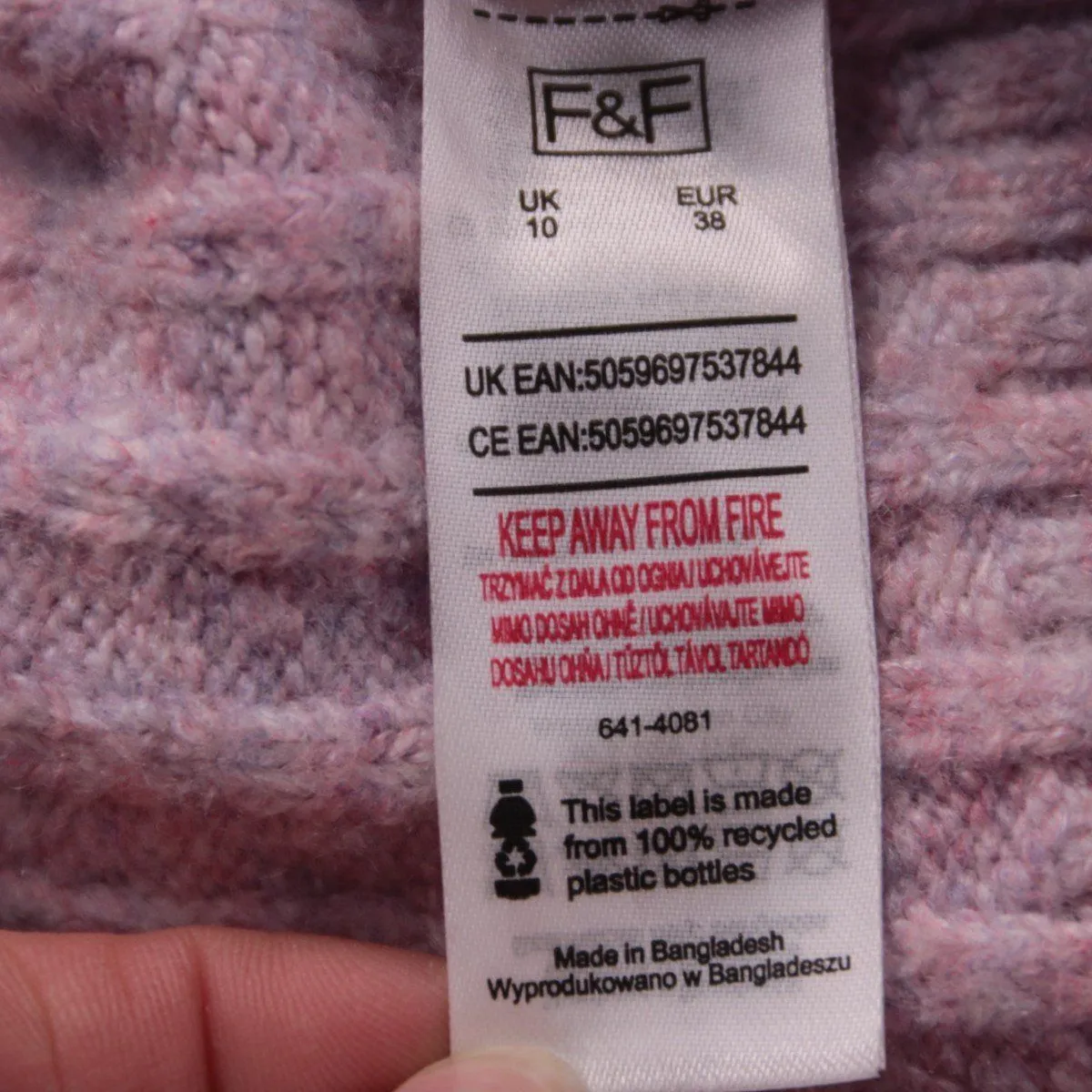 водолазка F&F