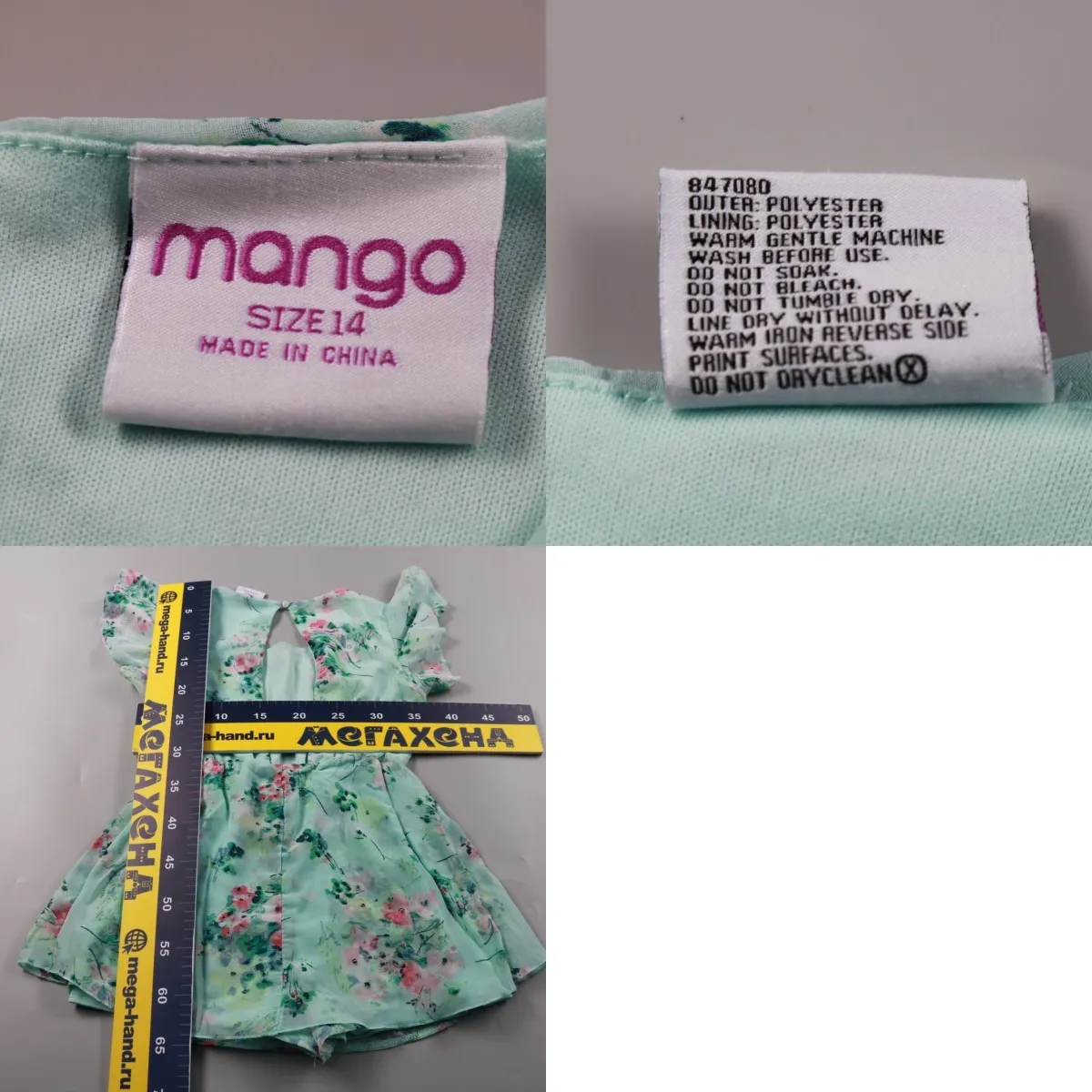 250708168-b